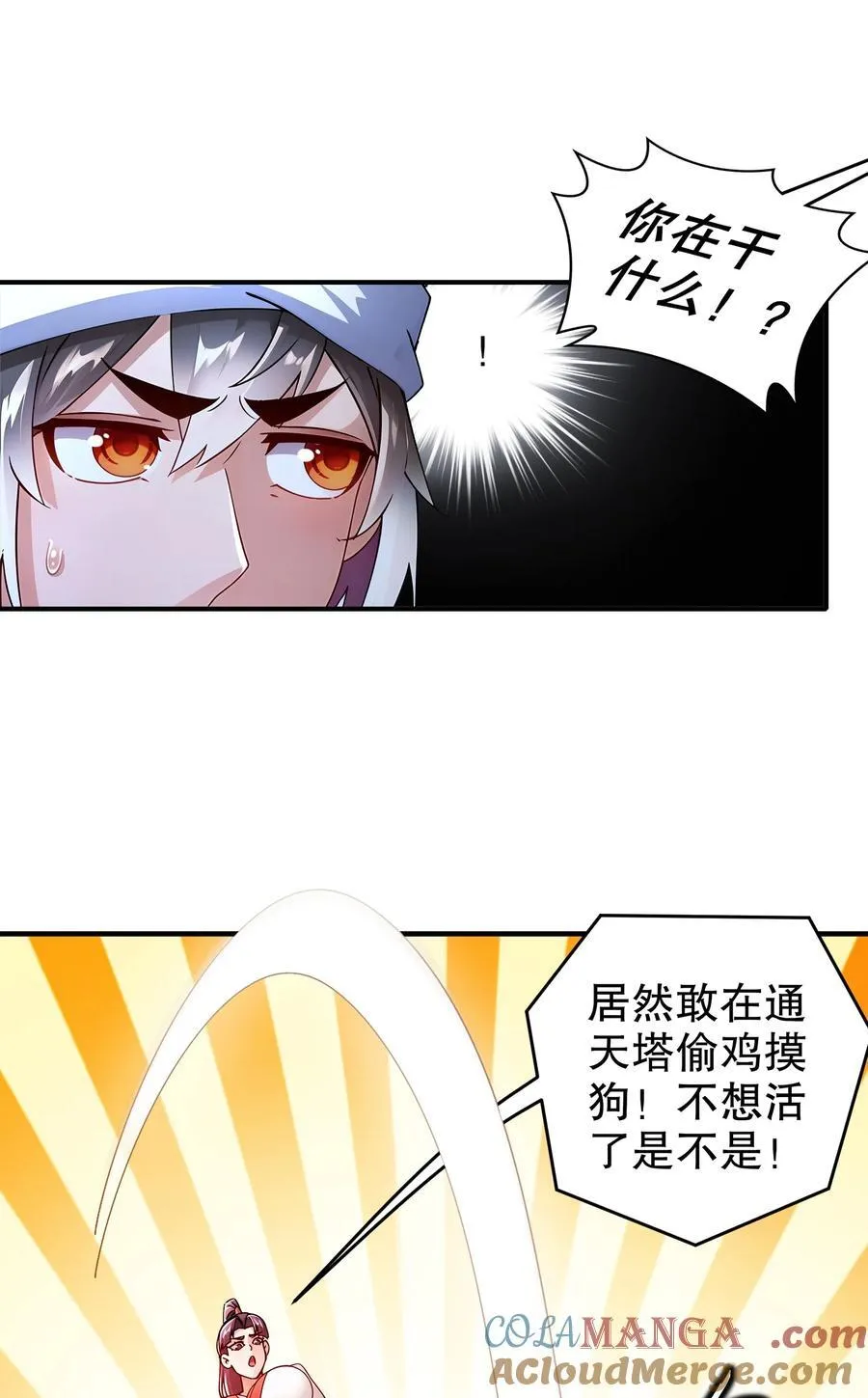 250 尺寸不允许低调 第15页