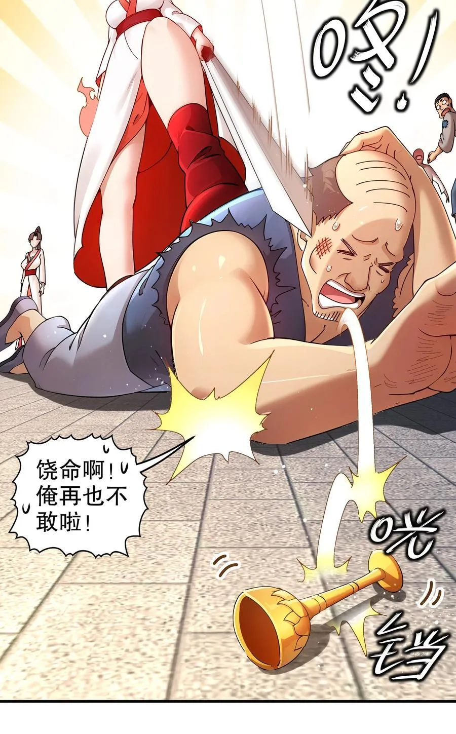 250 尺寸不允许低调 第16页