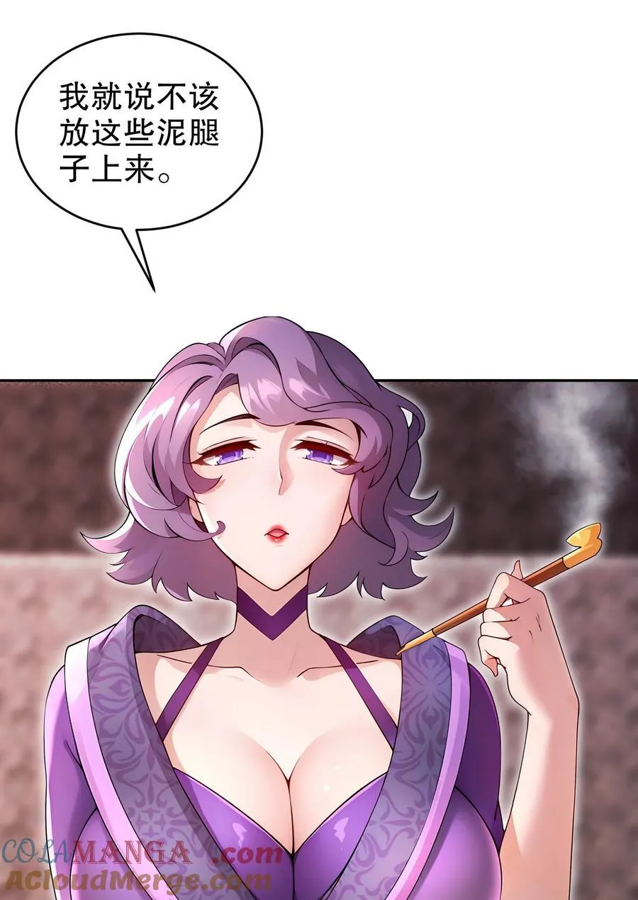 250 尺寸不允许低调 第19页