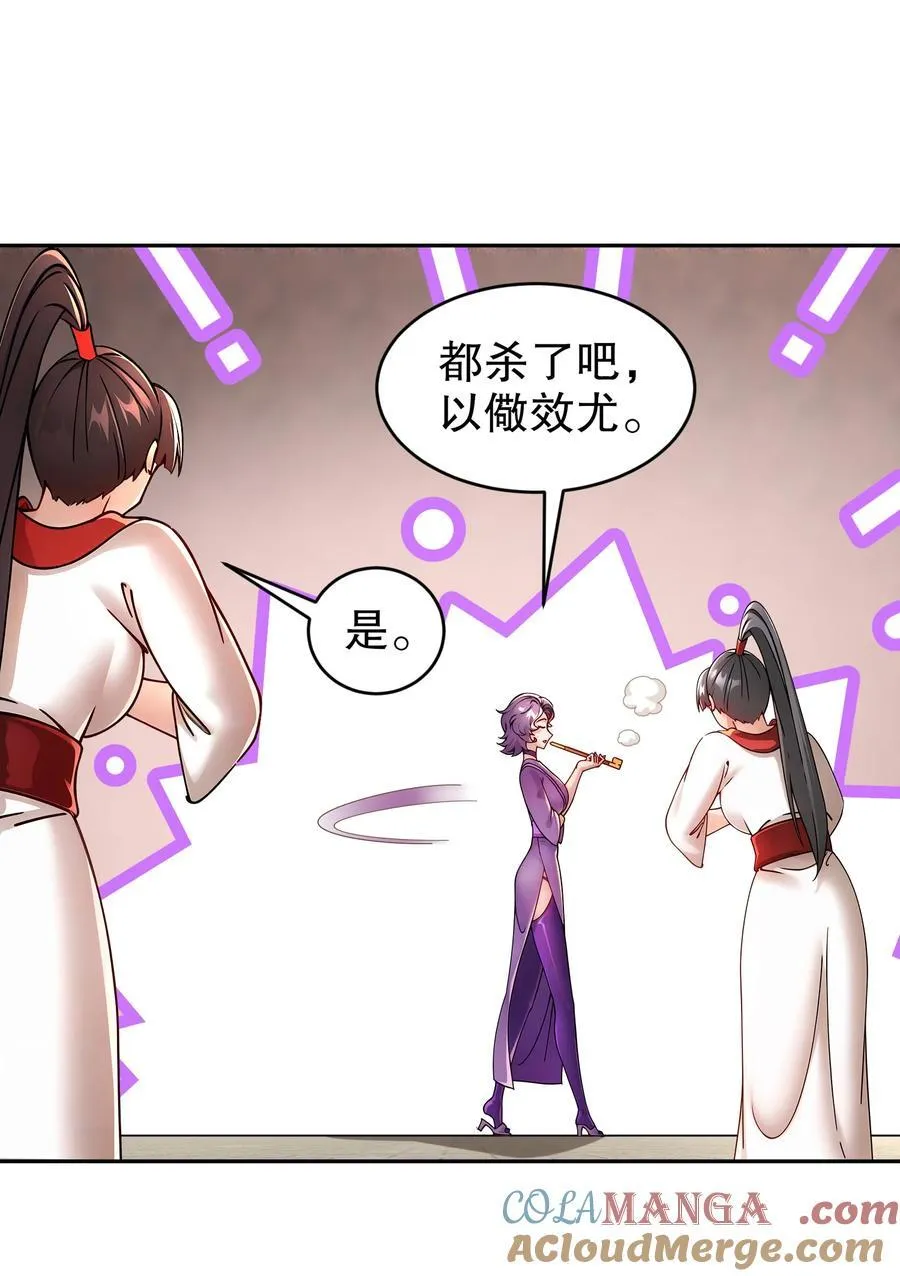 250 尺寸不允许低调 第21页