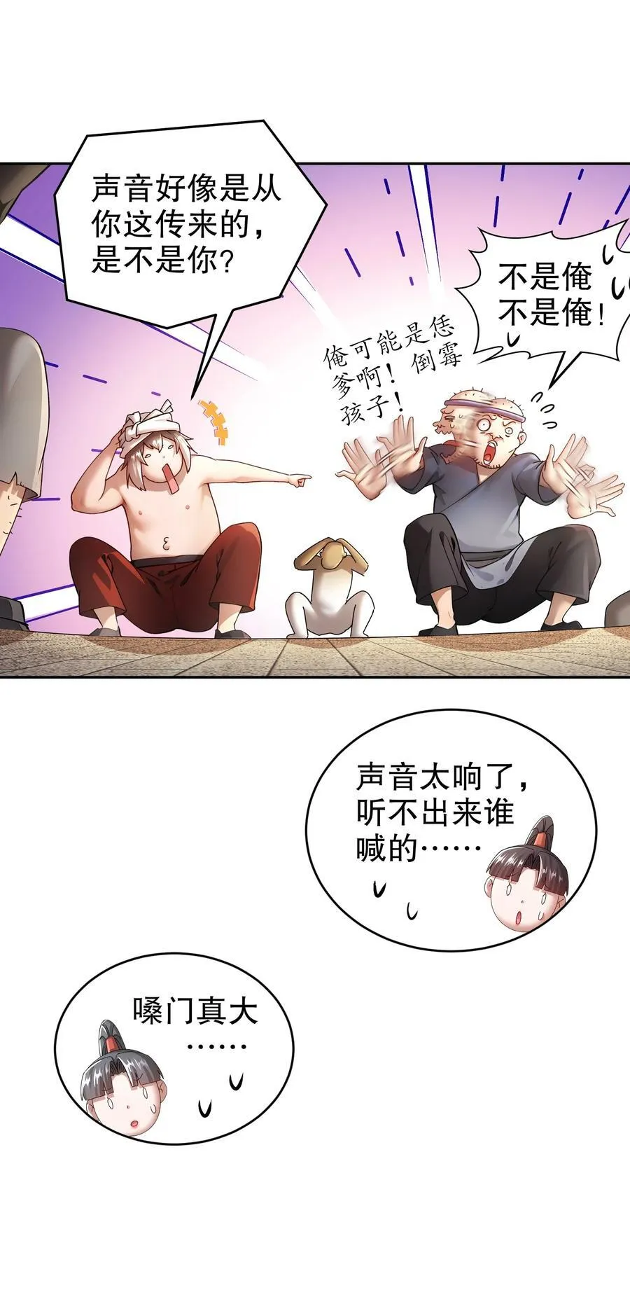 250 尺寸不允许低调 第30页