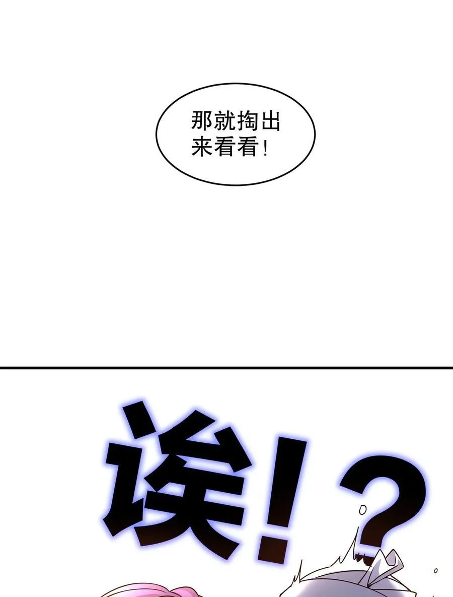 251 对我来硬的吧！ 第10页