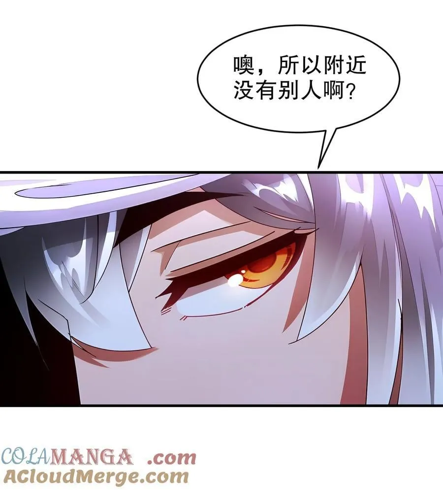 251 对我来硬的吧！ 第23页