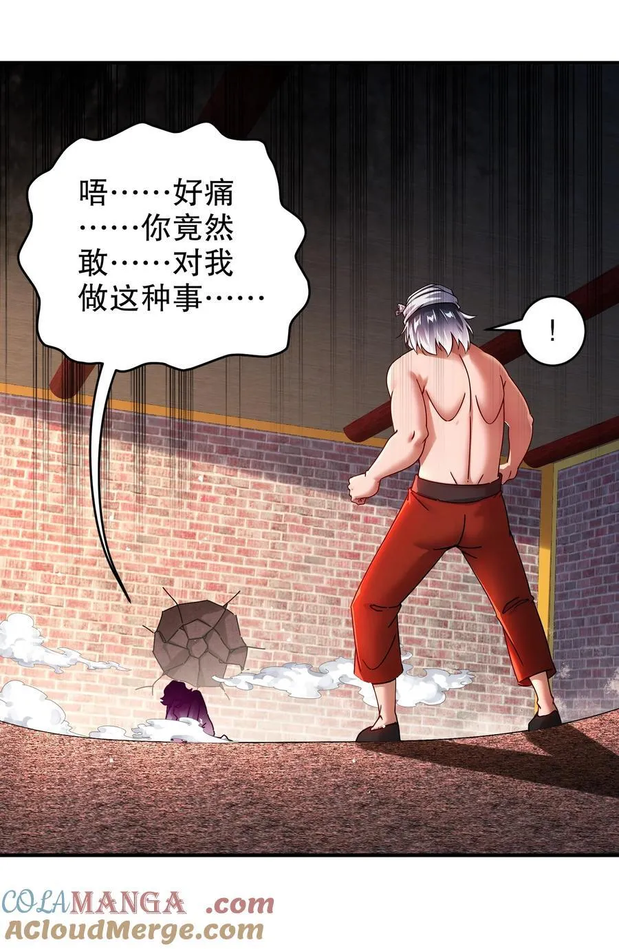 251 对我来硬的吧！ 第27页