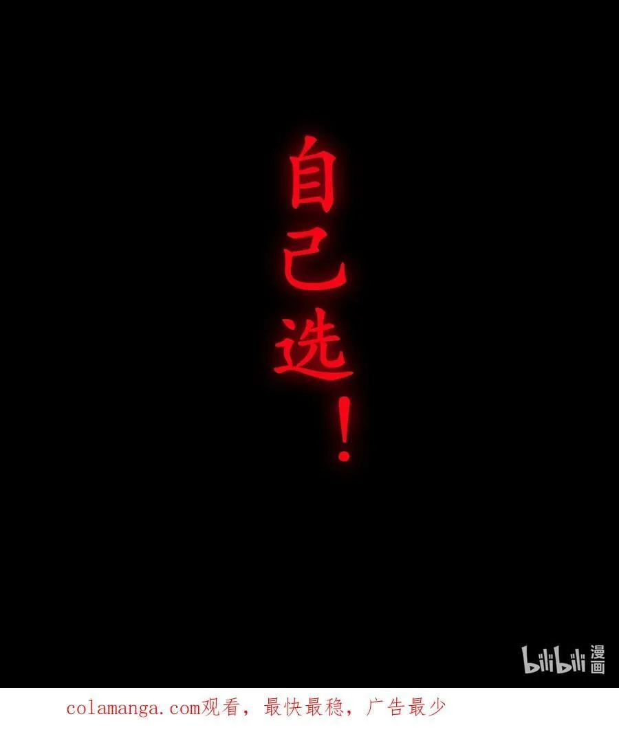 251 对我来硬的吧！ 第32页