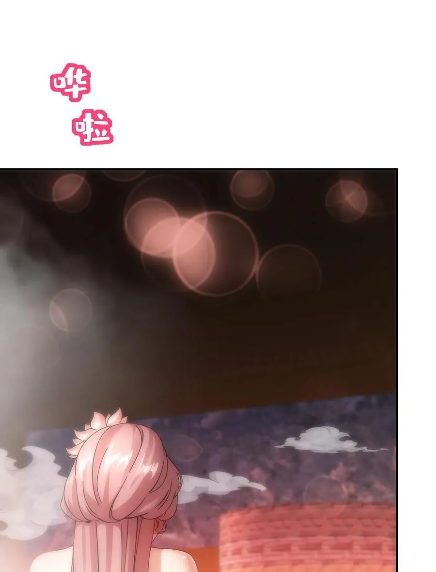 253 绝对，不能有男人！ 第4页