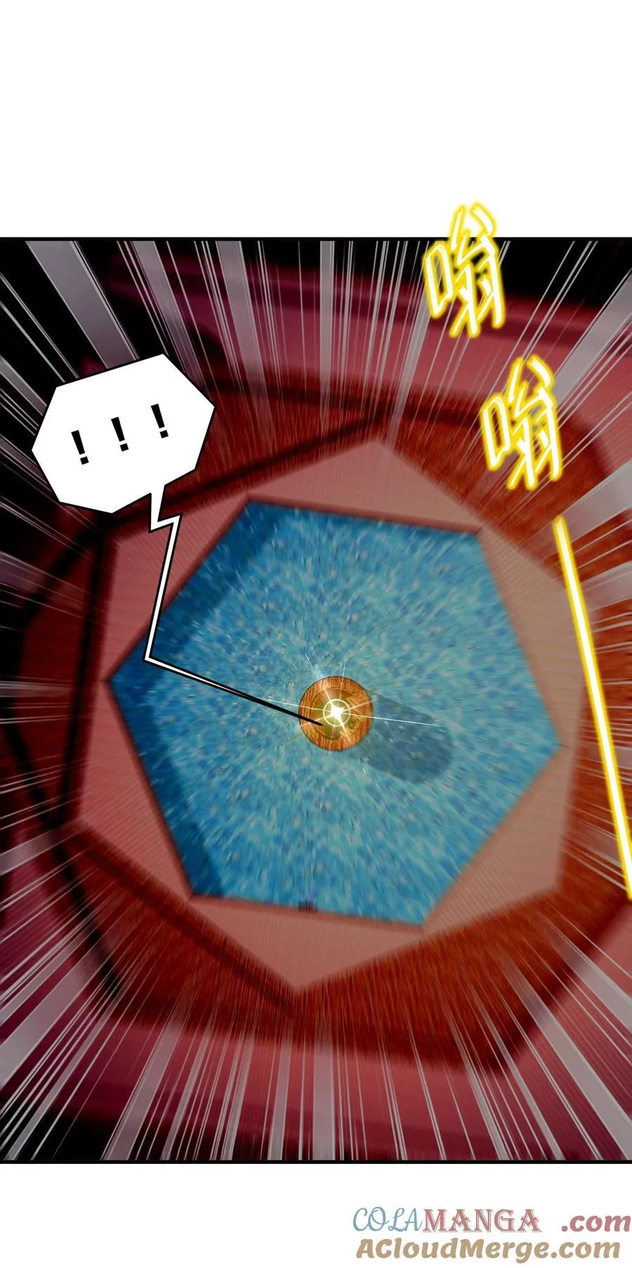 253 绝对，不能有男人！ 第11页