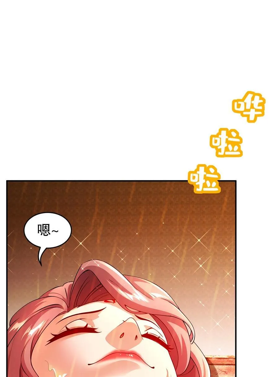 253 绝对，不能有男人！ 第14页