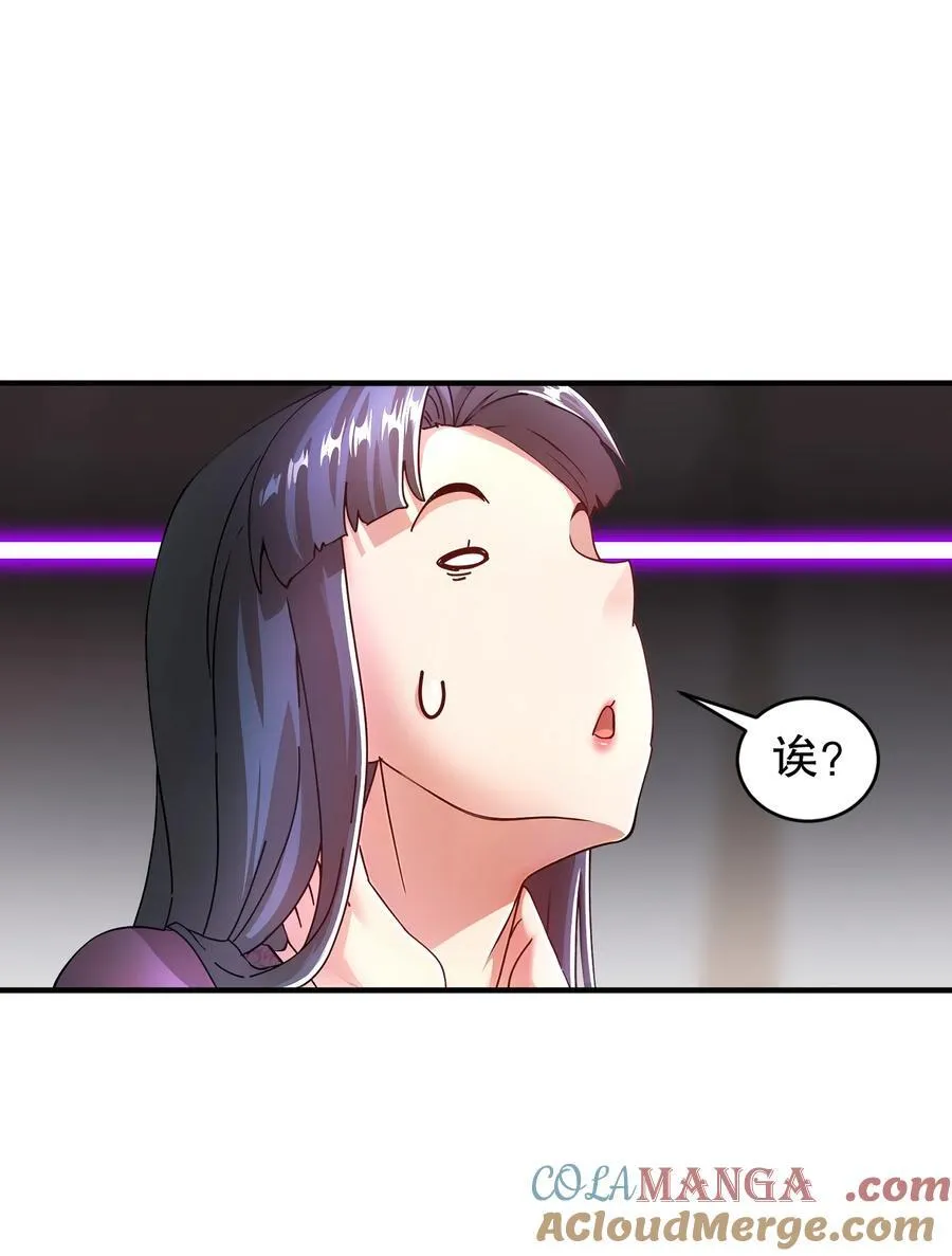 253 绝对，不能有男人！ 第19页
