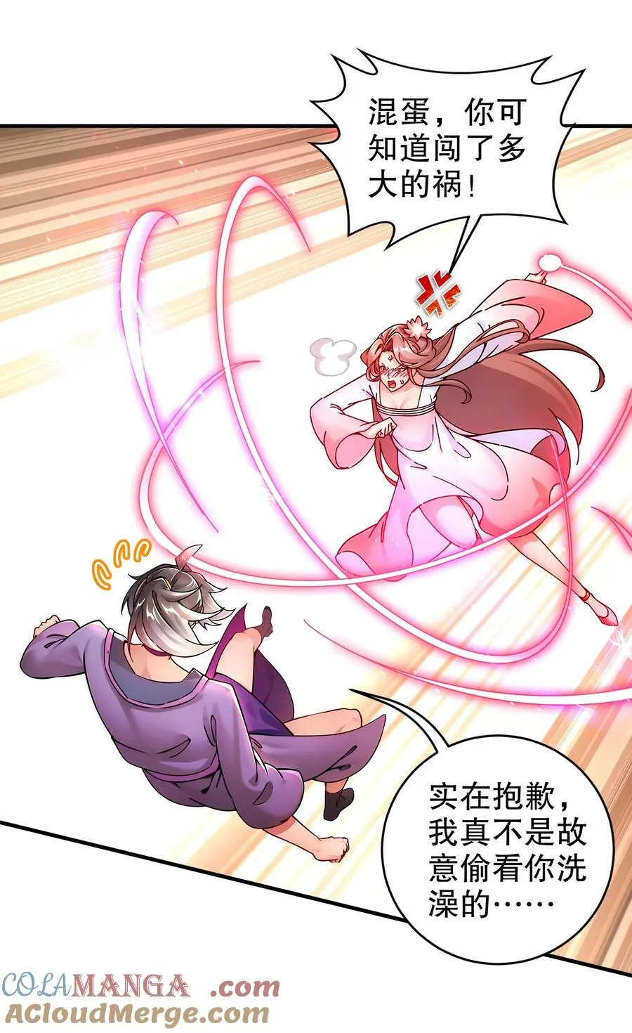 255 玩个角色扮演吧 第3页