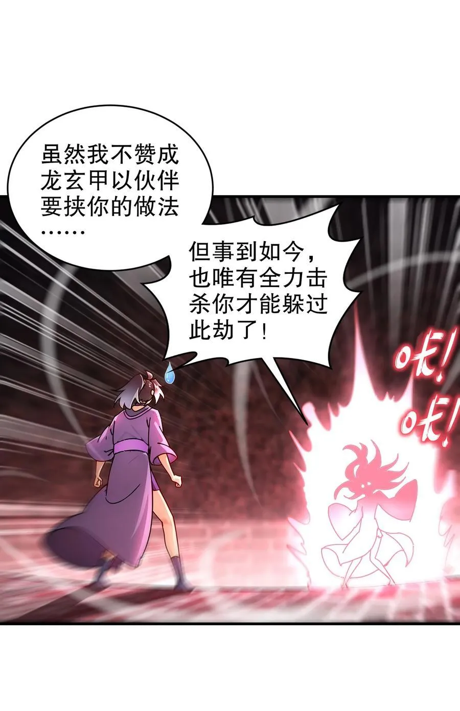 255 玩个角色扮演吧 第10页