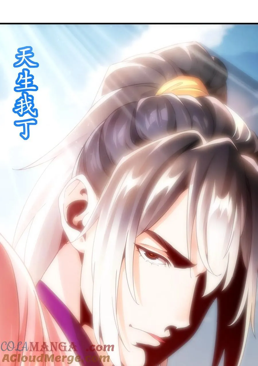 255 玩个角色扮演吧 第19页