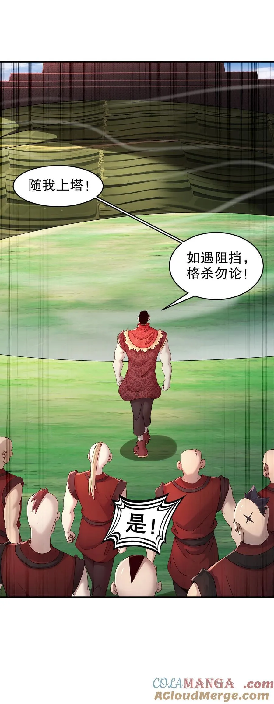255 玩个角色扮演吧 第23页