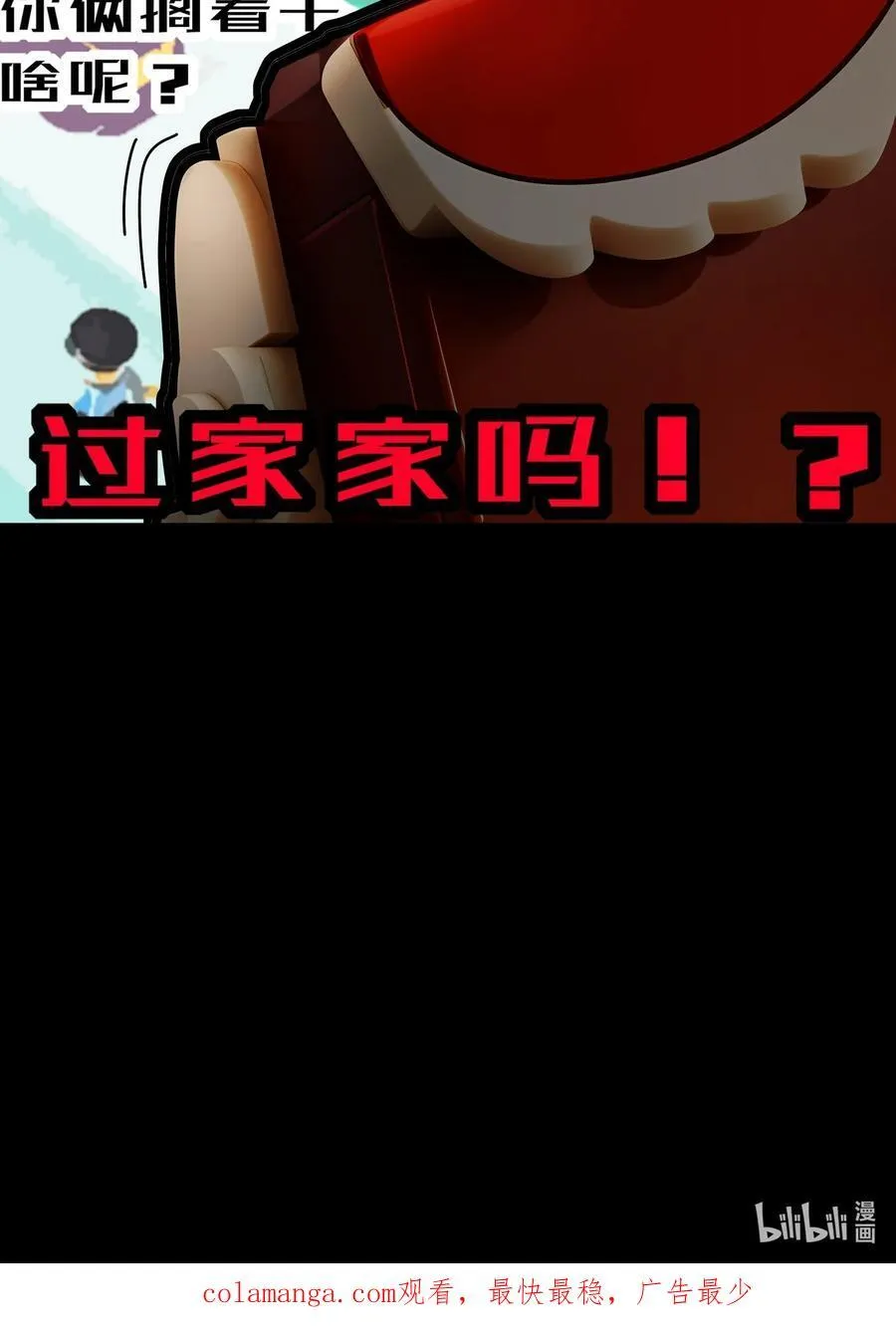 255 玩个角色扮演吧 第34页