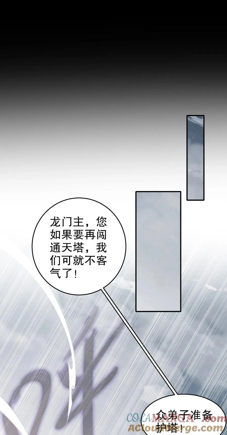 257 我，不能自拔 第15页