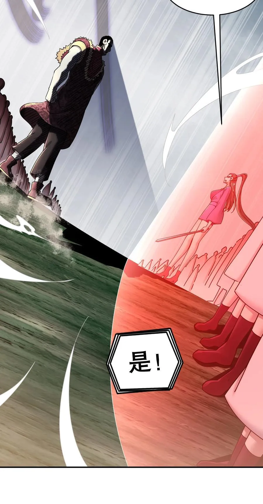 257 我，不能自拔 第16页