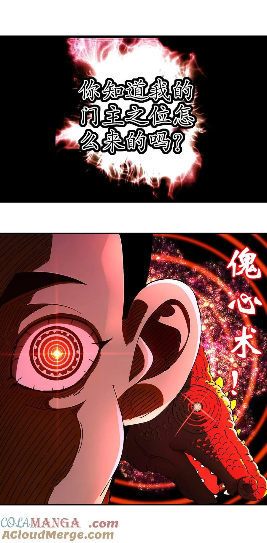 257 我，不能自拔 第17页
