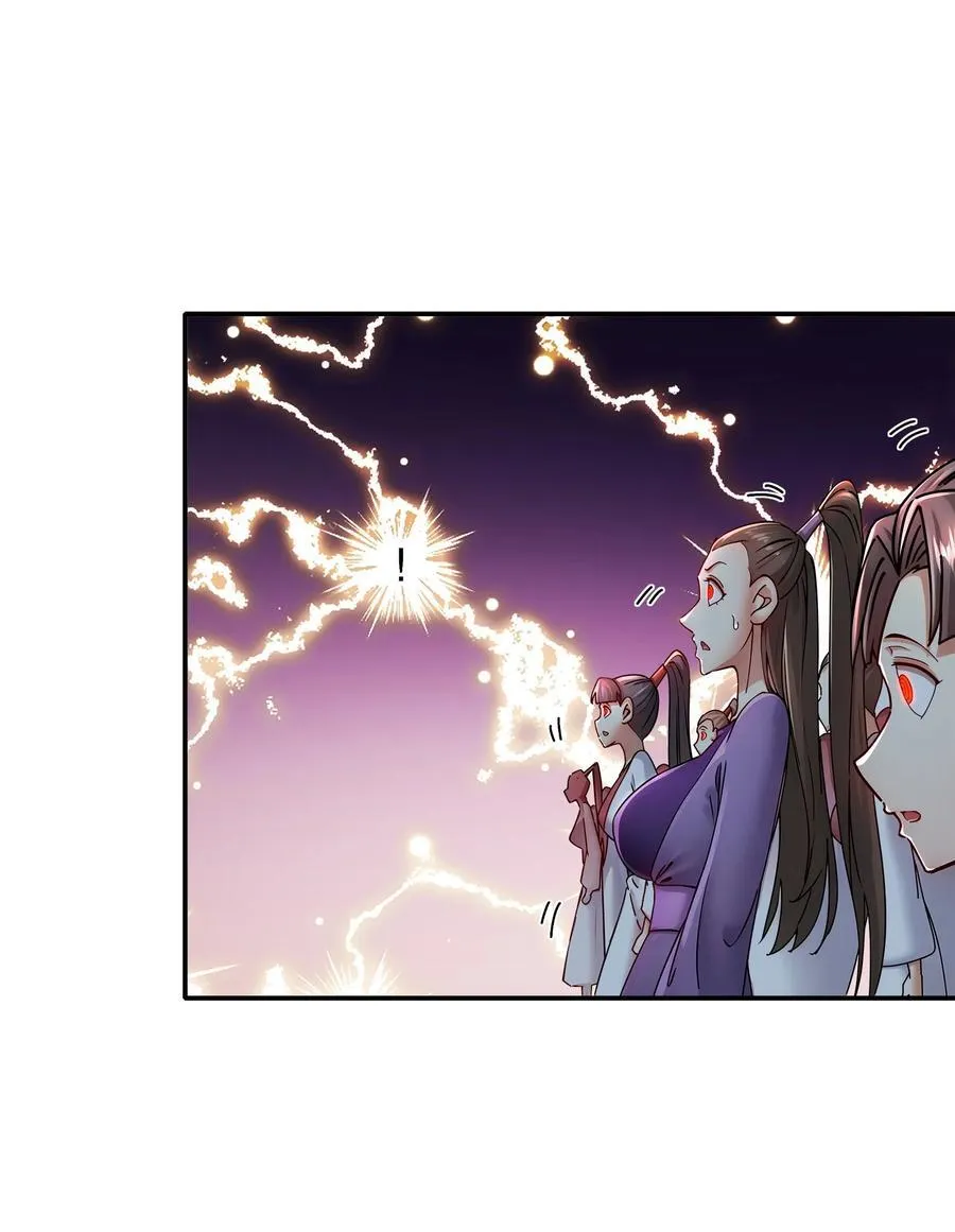 257 我，不能自拔 第18页