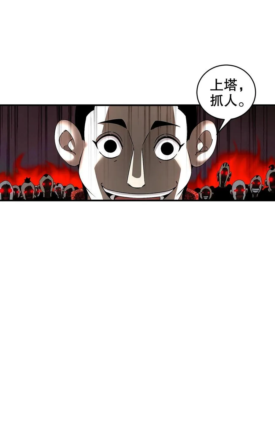 257 我，不能自拔 第20页