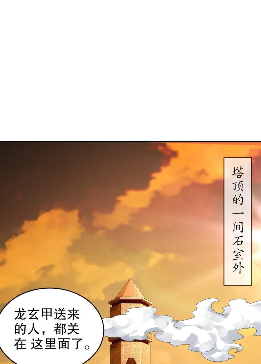 257 我，不能自拔 第28页
