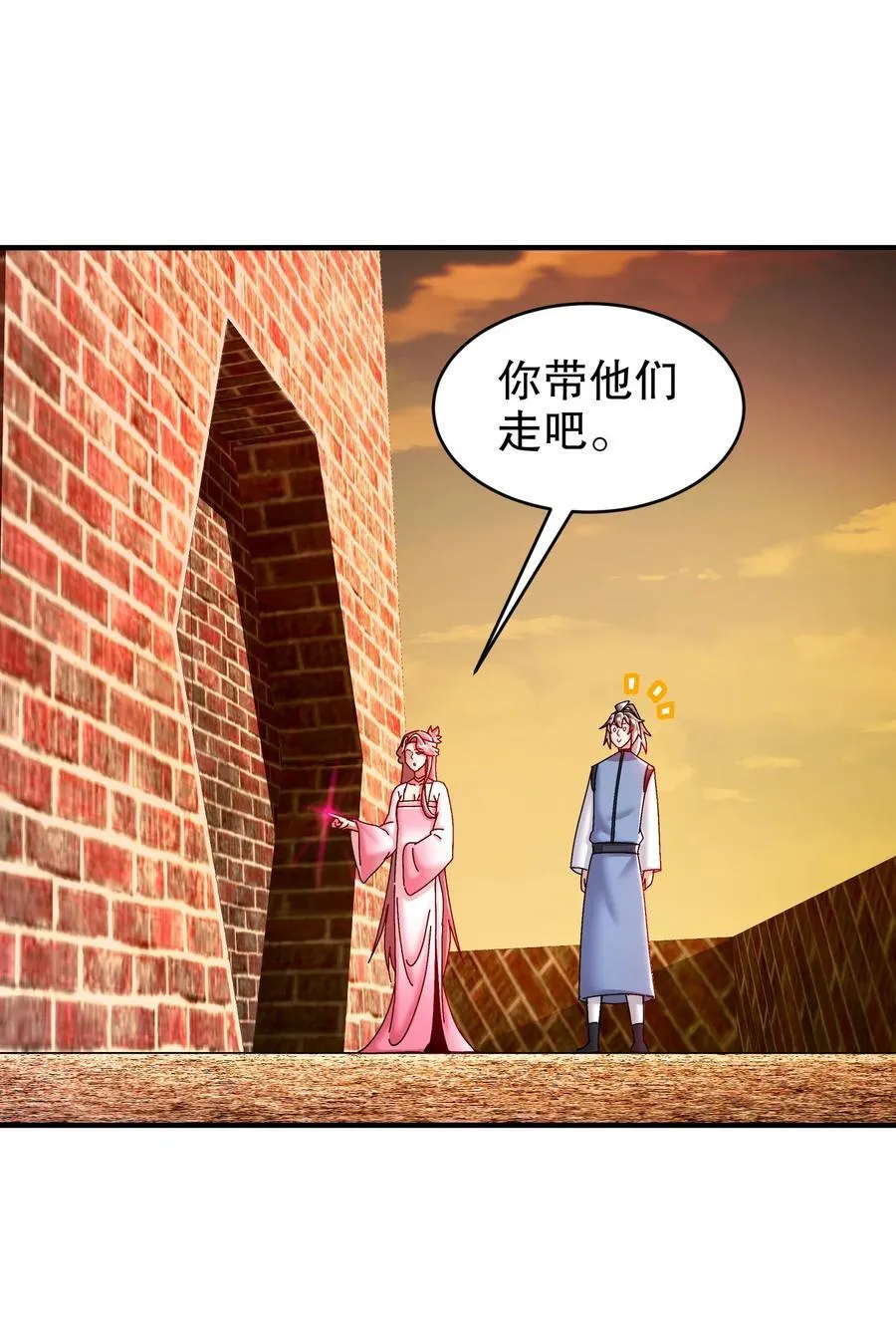 257 我，不能自拔 第30页