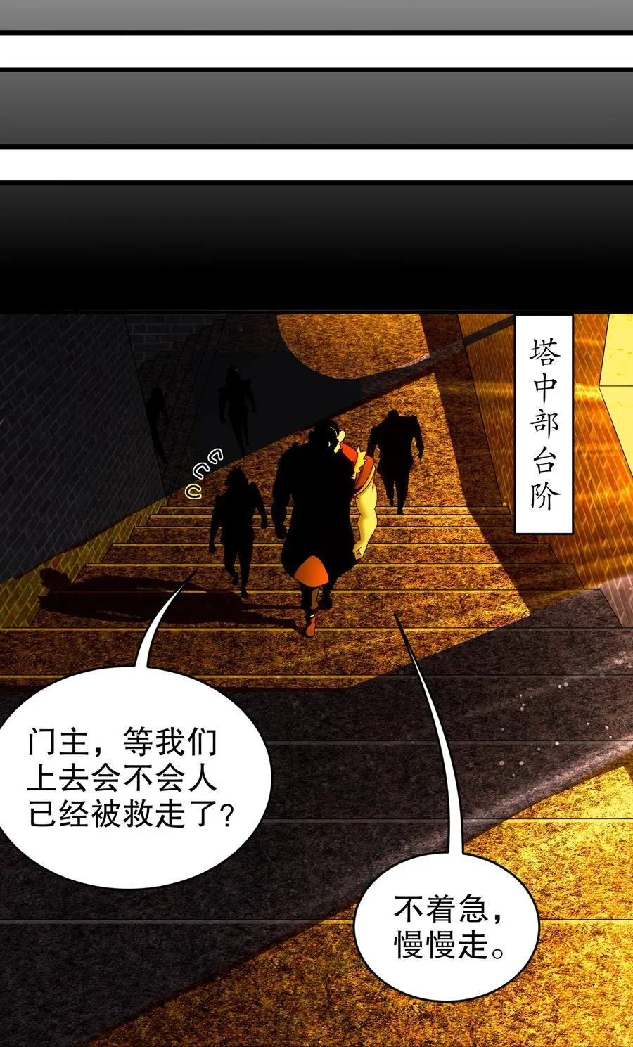 257 我，不能自拔 第32页