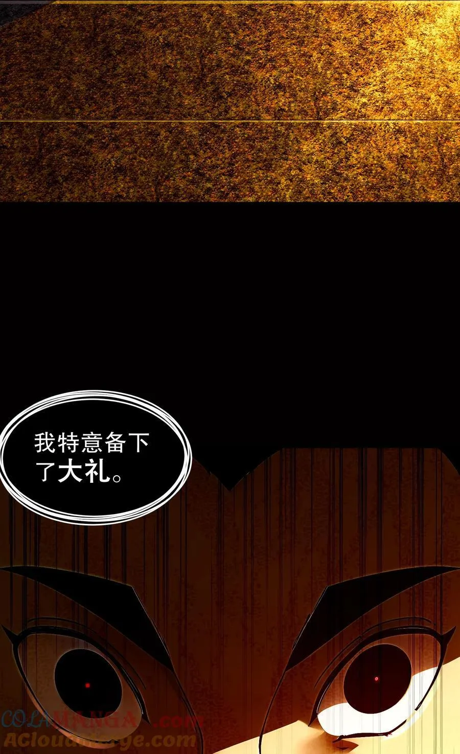 257 我，不能自拔 第33页