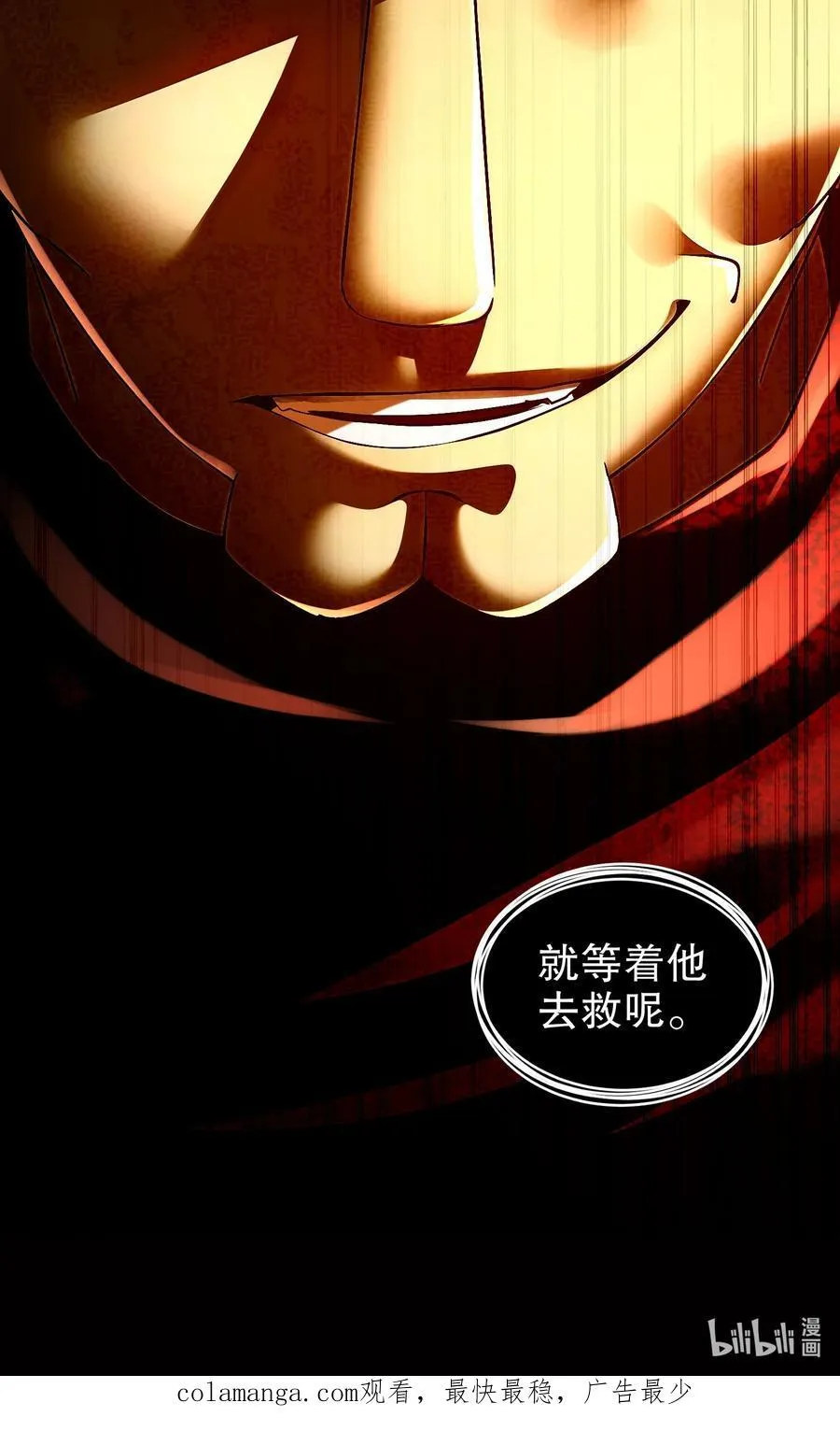 257 我，不能自拔 第34页