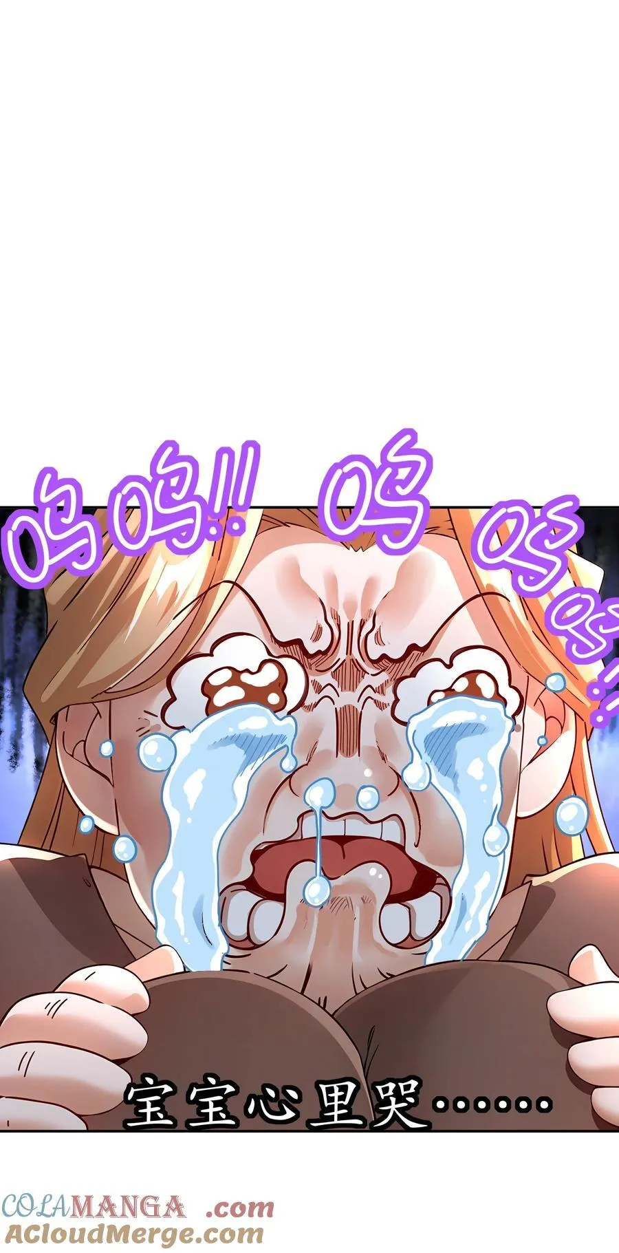 258 最终杀招 第13页