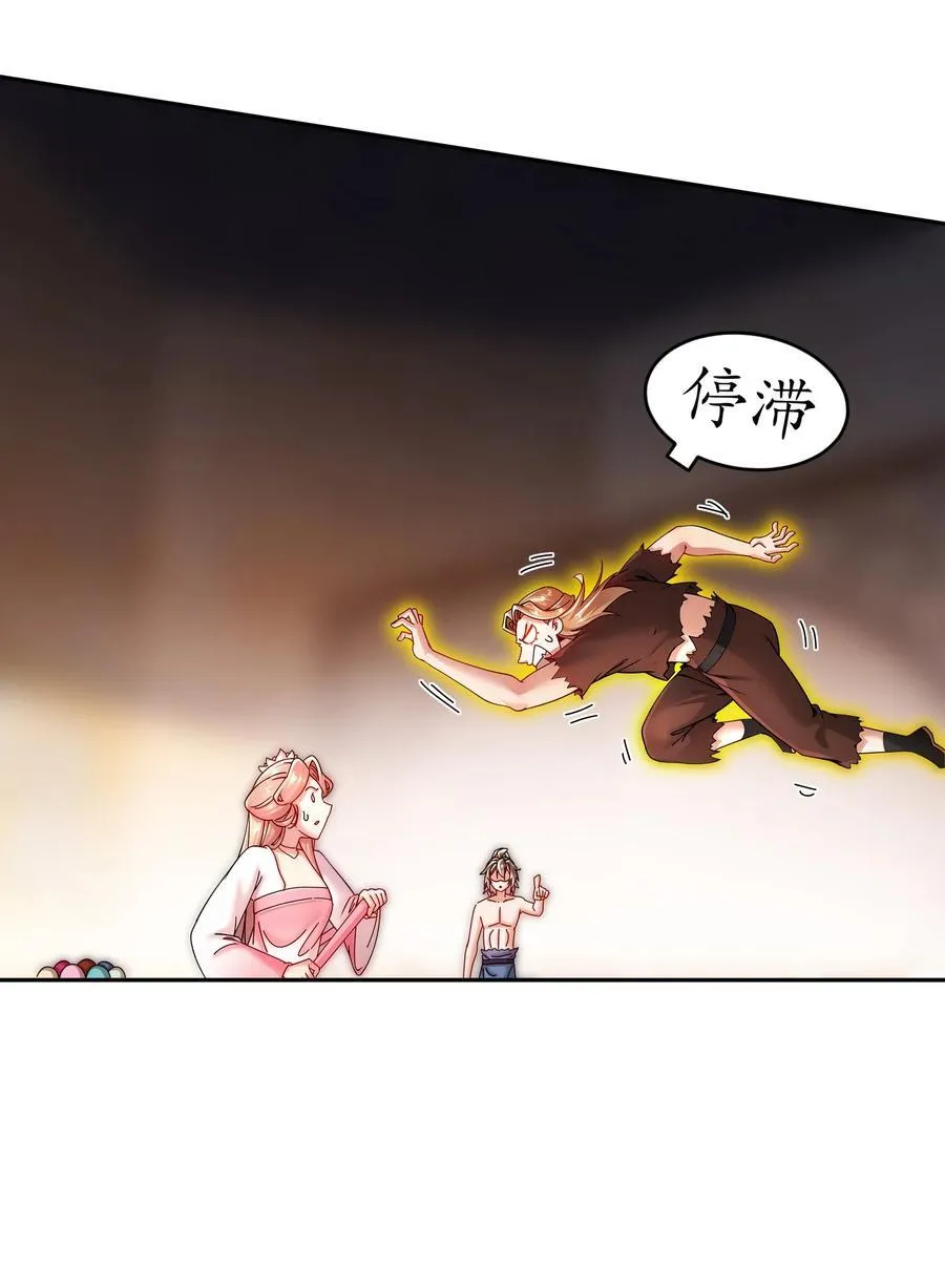 258 最终杀招 第28页