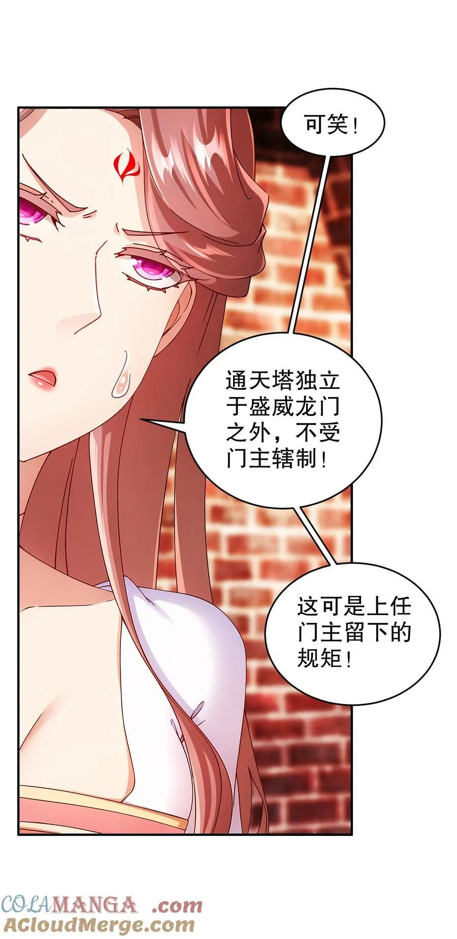 259 “强援”赶到 第15页