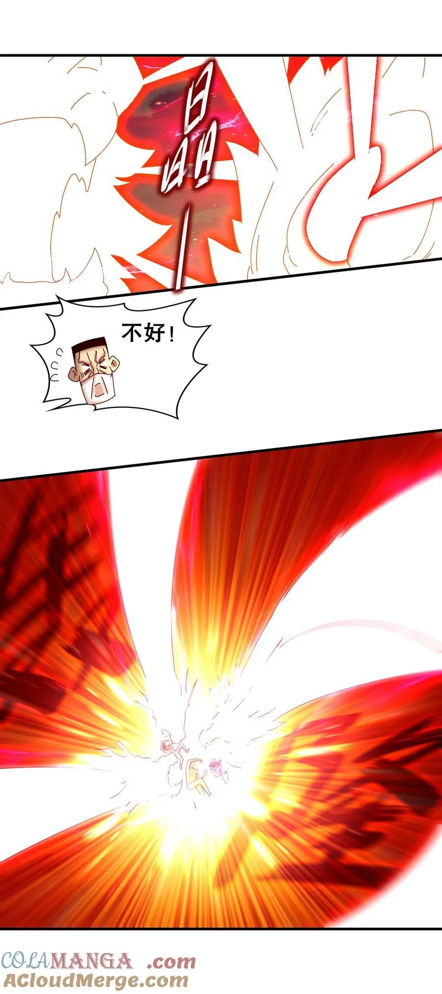260 我们又被玩弄了 第9页