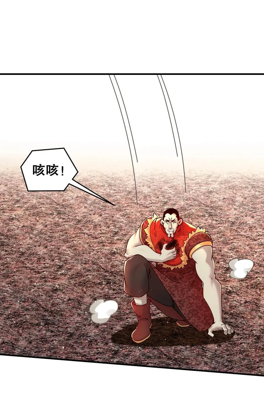260 我们又被玩弄了 第10页