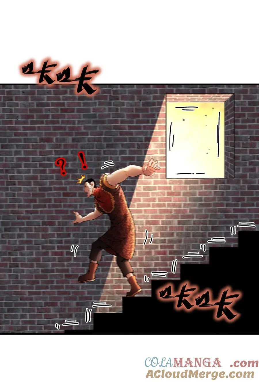 261 且听龙吟 第25页