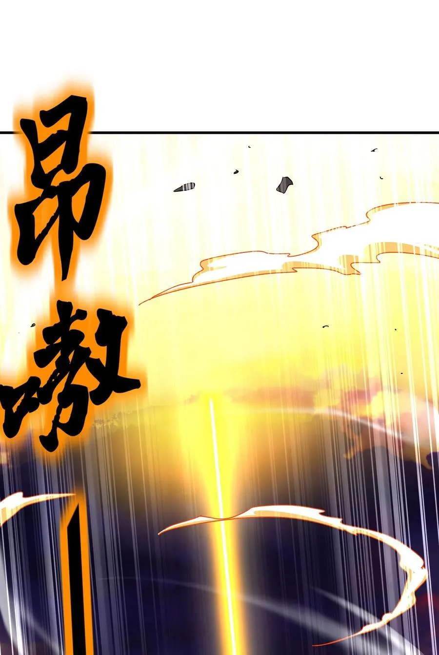 261 且听龙吟 第26页