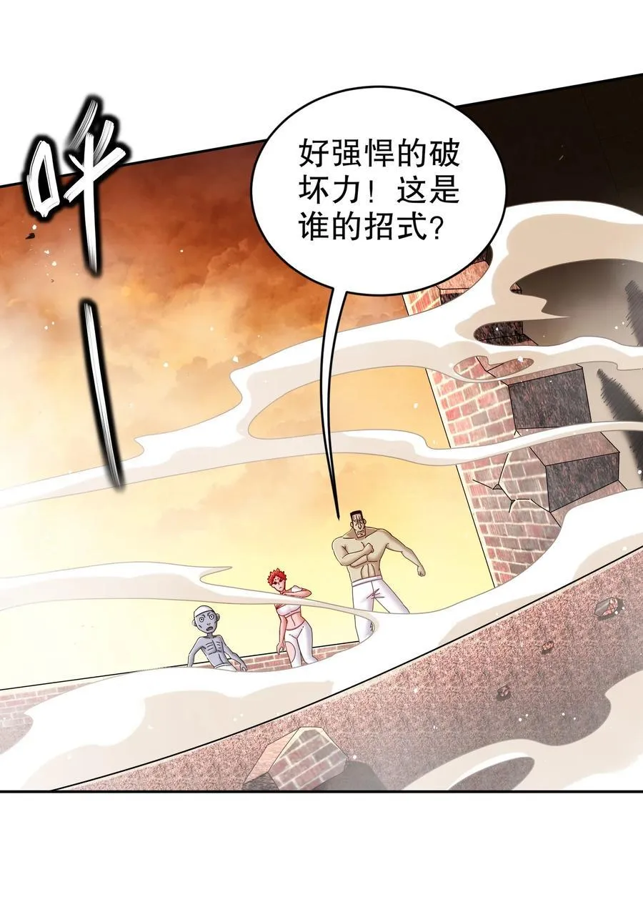 262 听说你是精锐？ 第4页