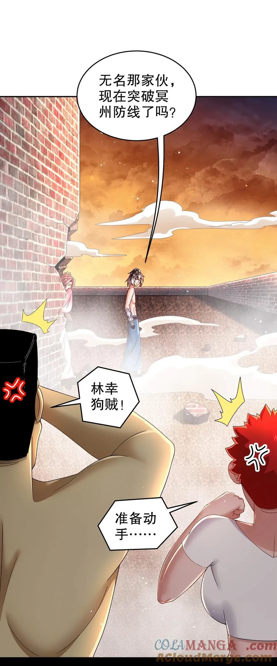 262 听说你是精锐？ 第5页