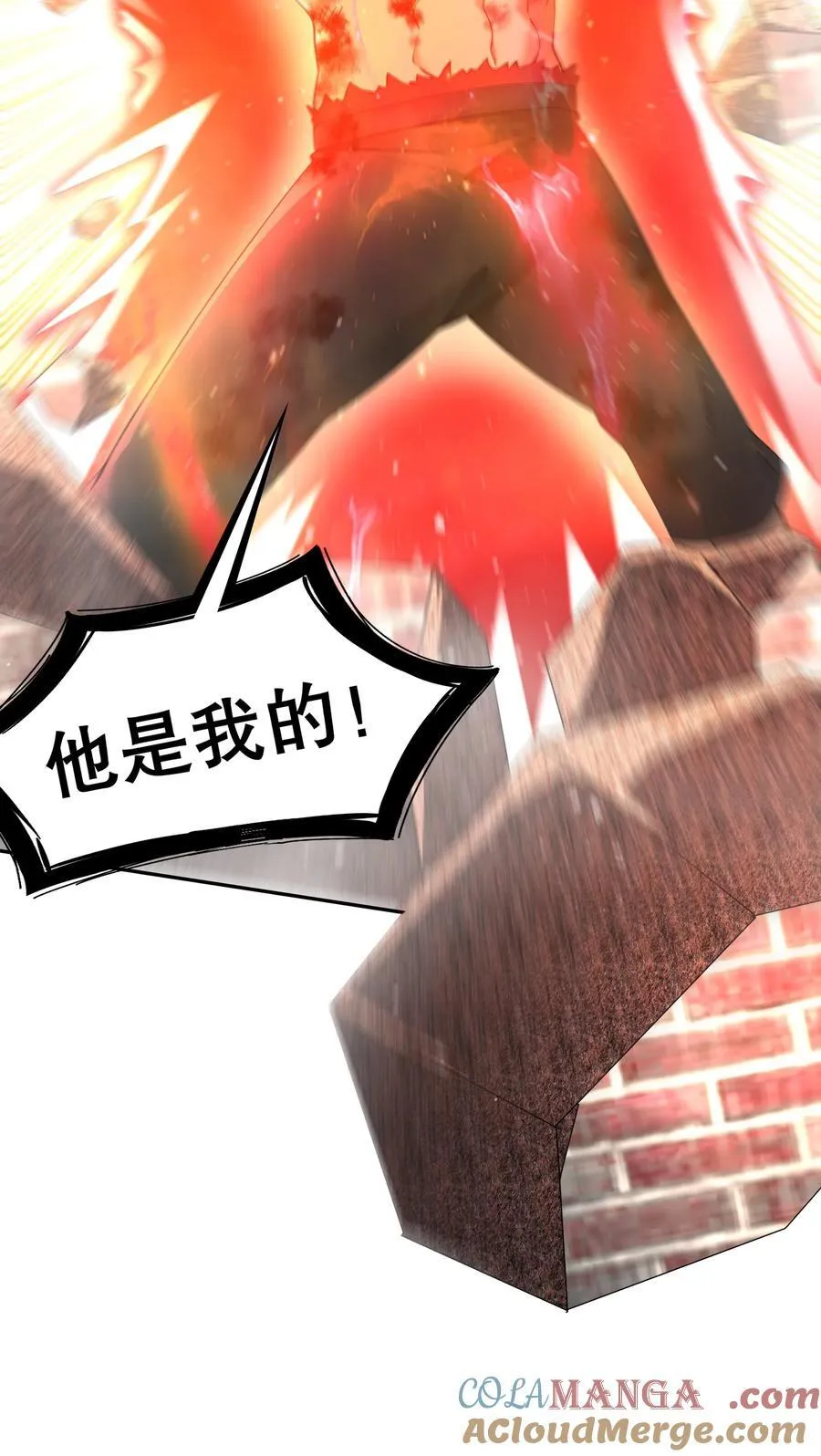262 听说你是精锐？ 第7页