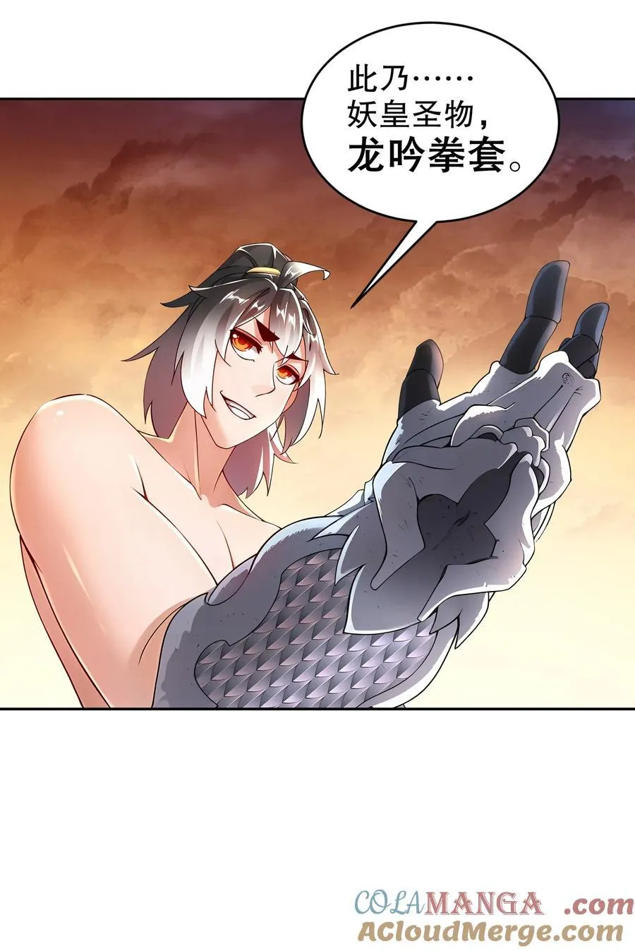 262 听说你是精锐？ 第9页