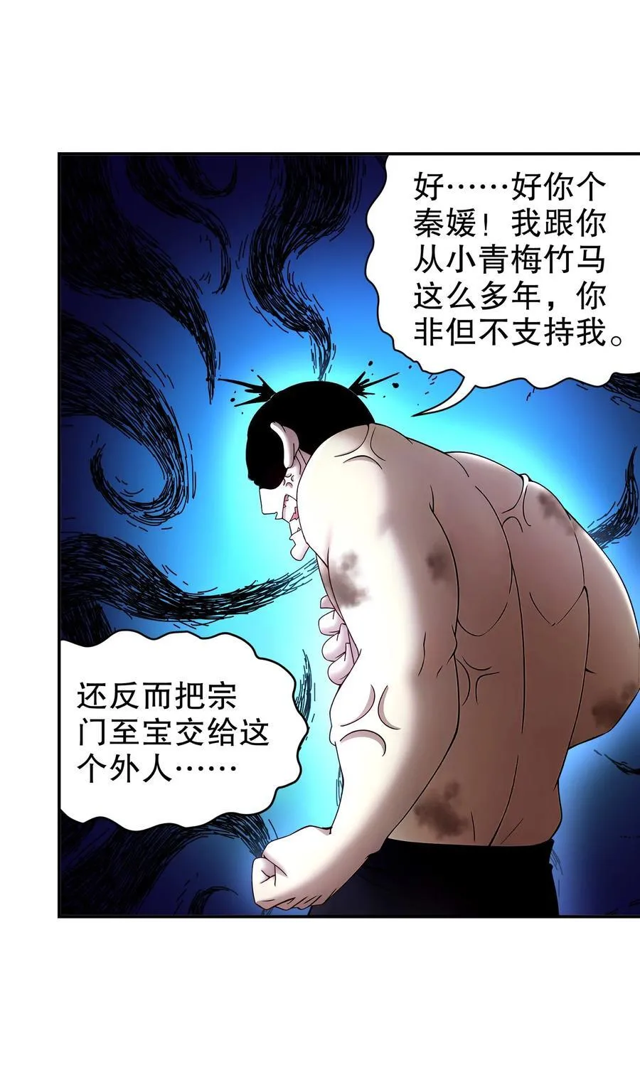 262 听说你是精锐？ 第14页