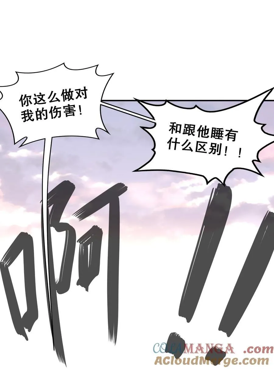 262 听说你是精锐？ 第15页