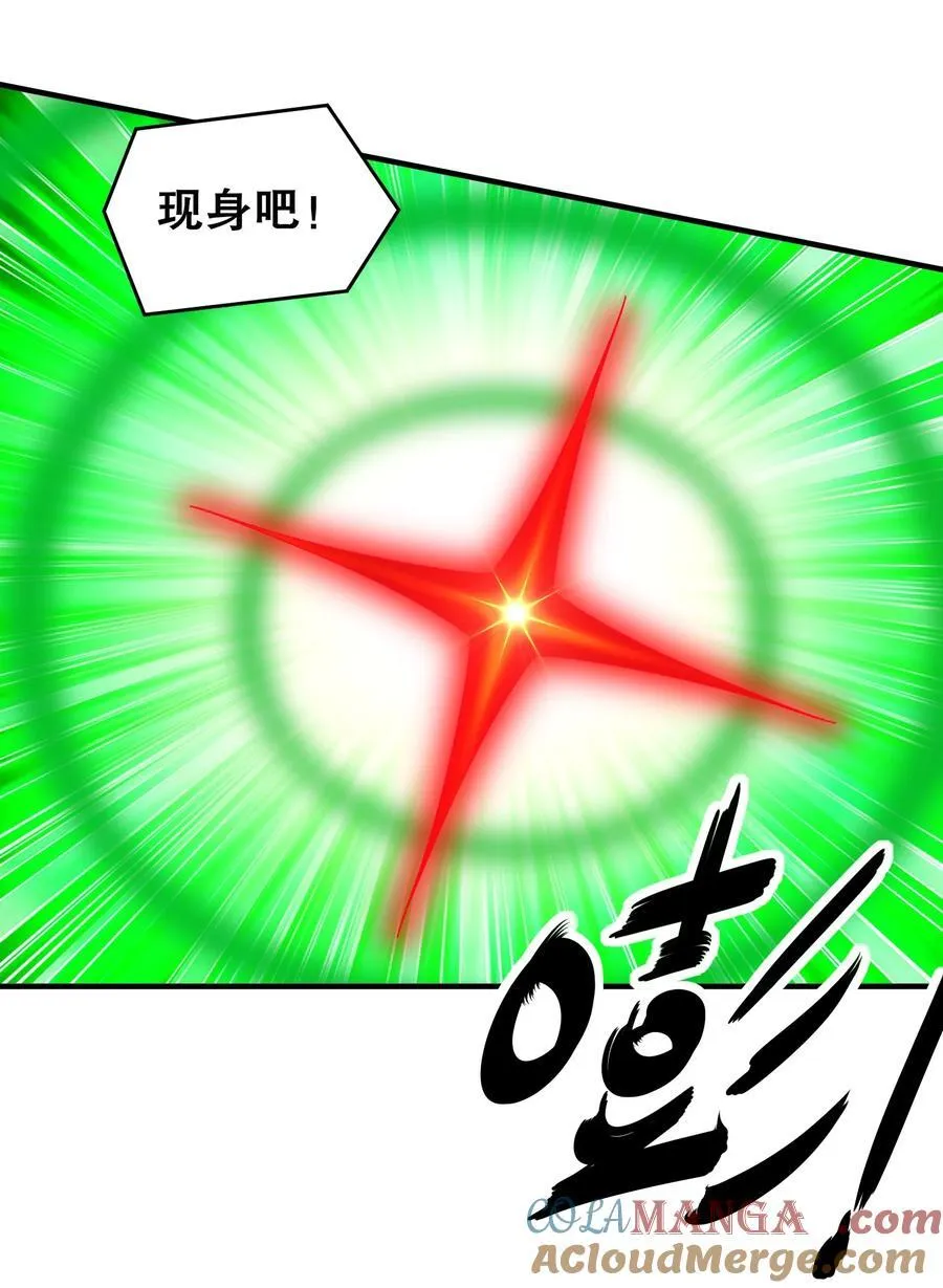 262 听说你是精锐？ 第21页