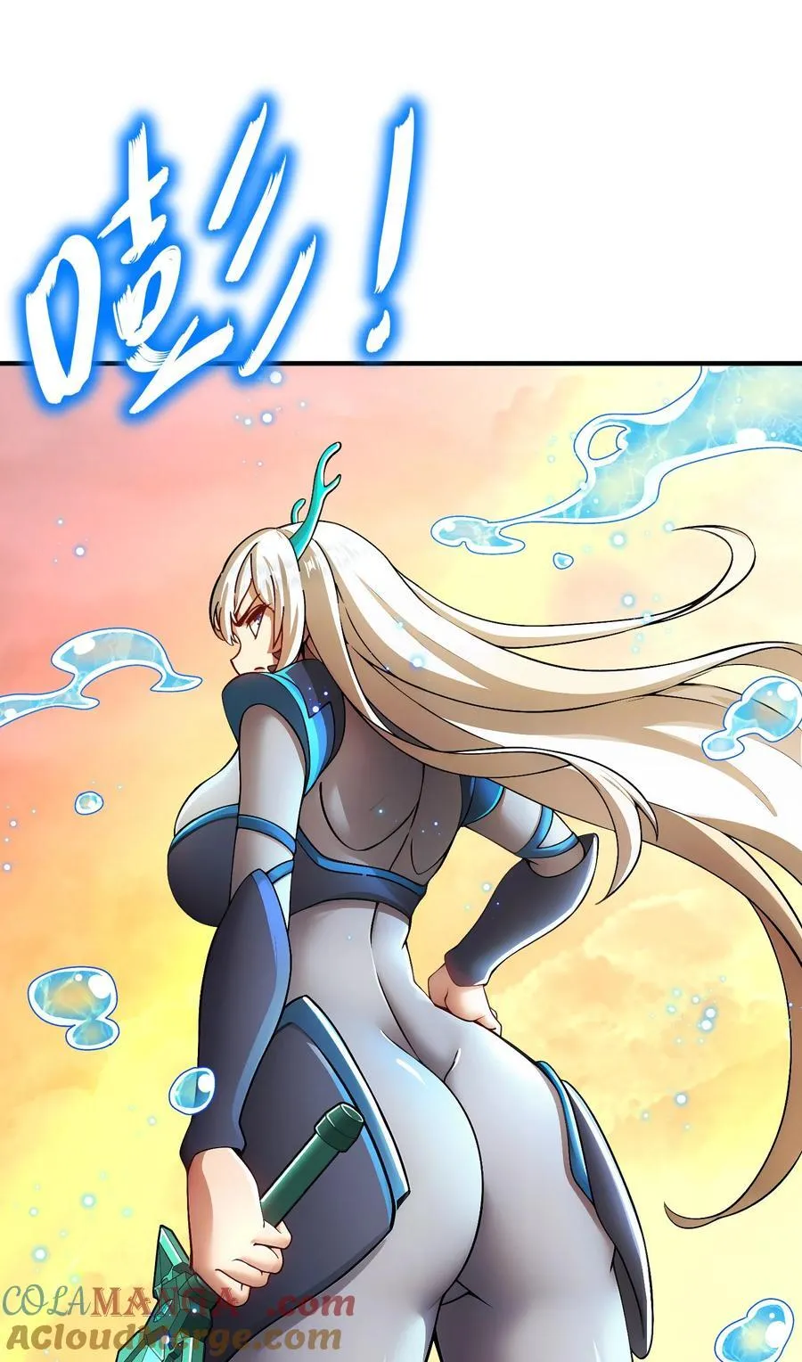 262 听说你是精锐？ 第27页