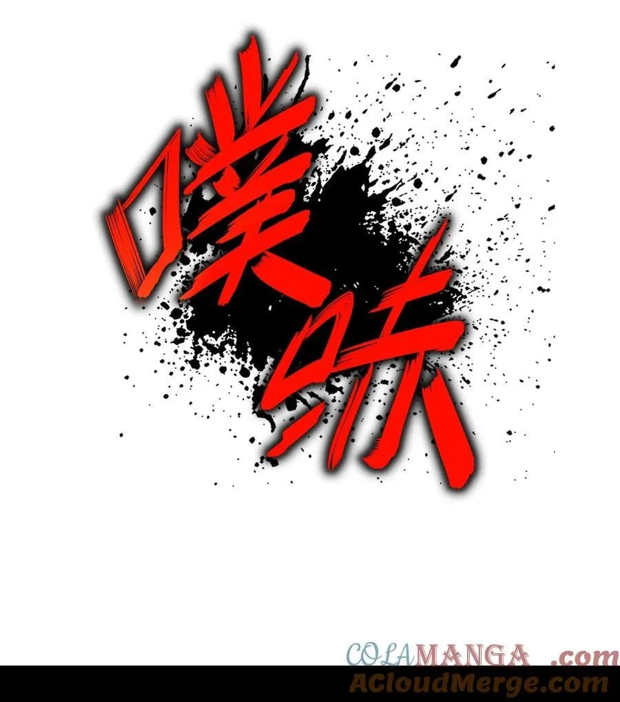 263 专治不服 第7页