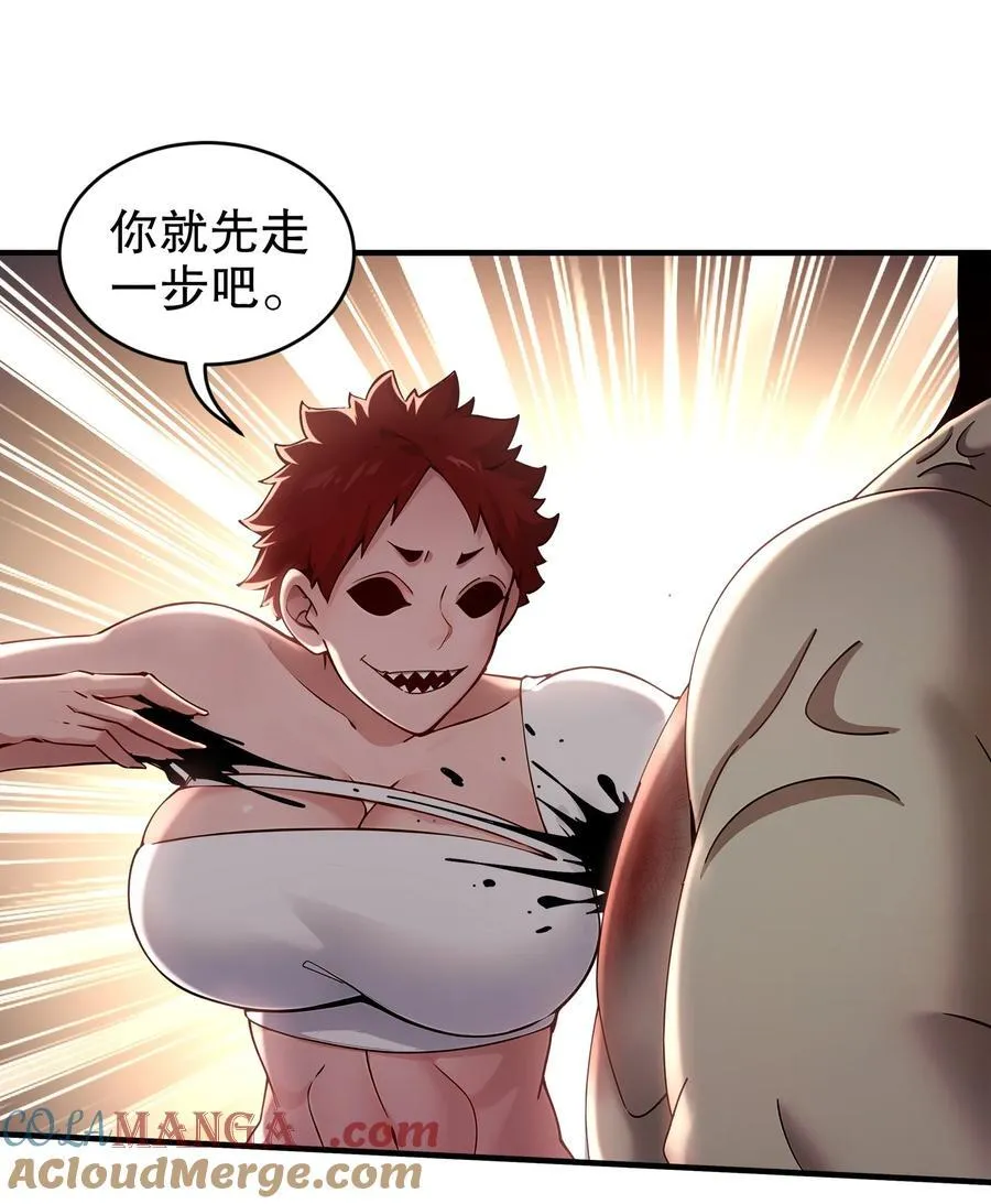 263 专治不服 第11页