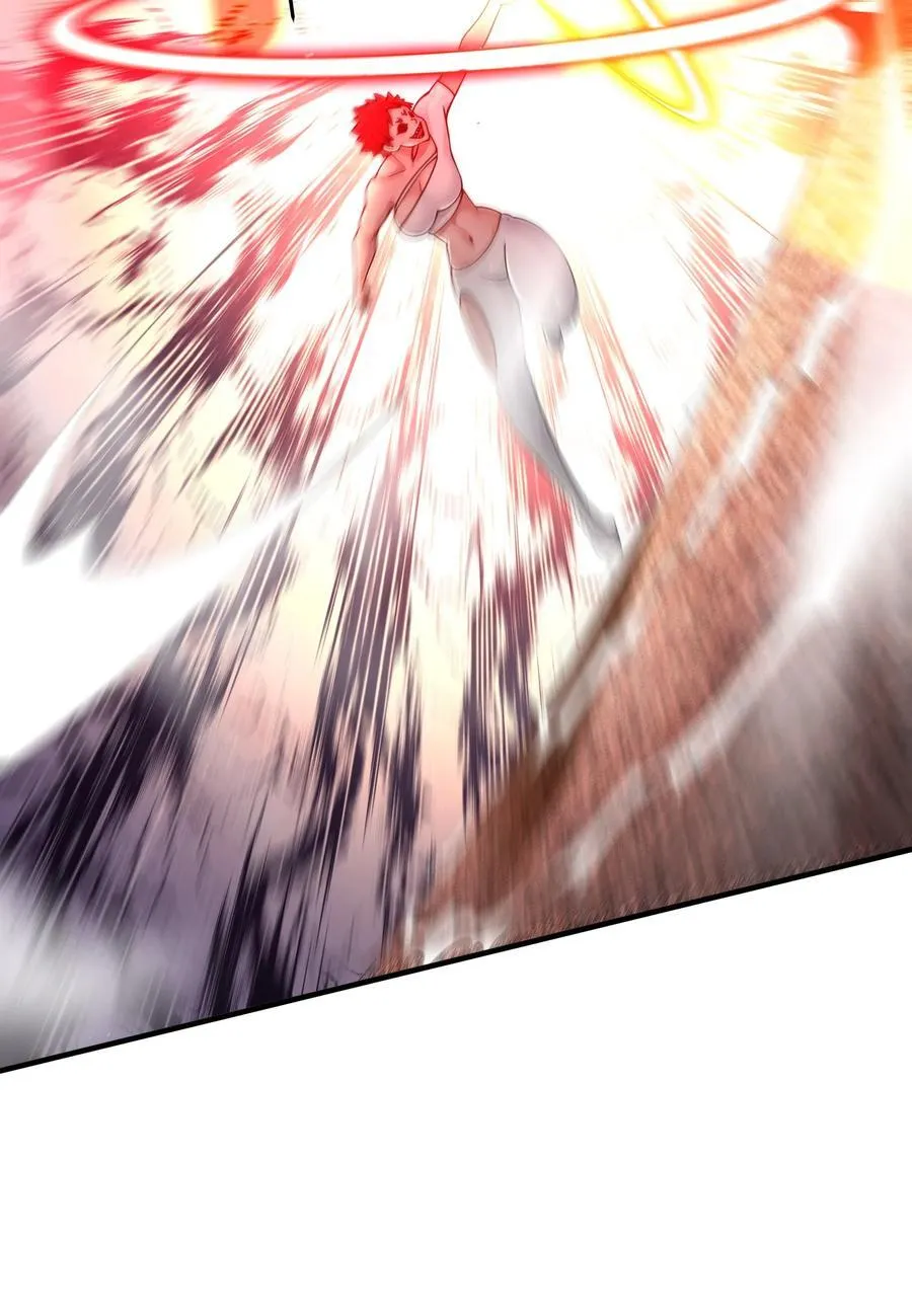 263 专治不服 第24页
