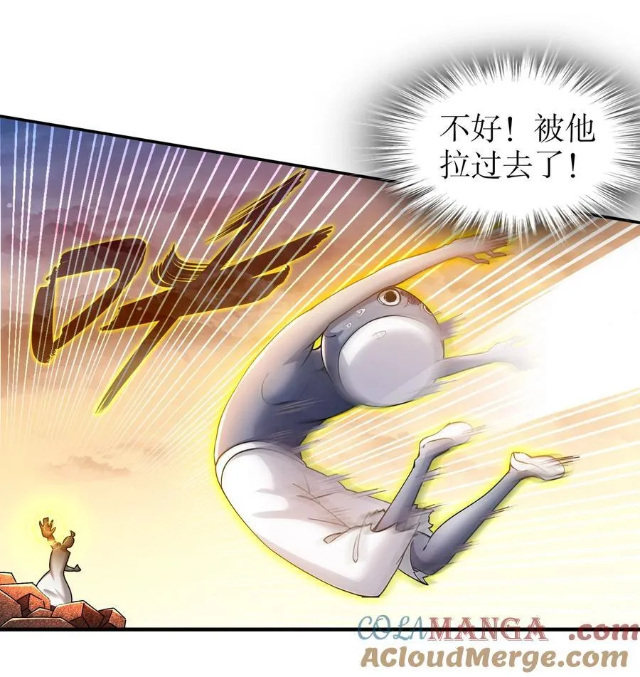 265 林幸，败北？ 第19页
