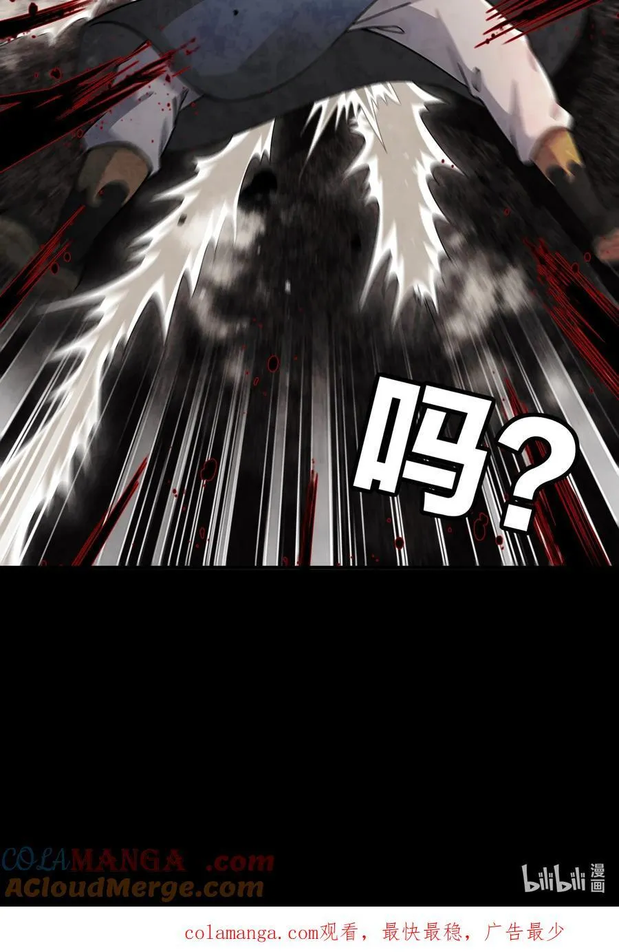 265 林幸，败北？ 第29页