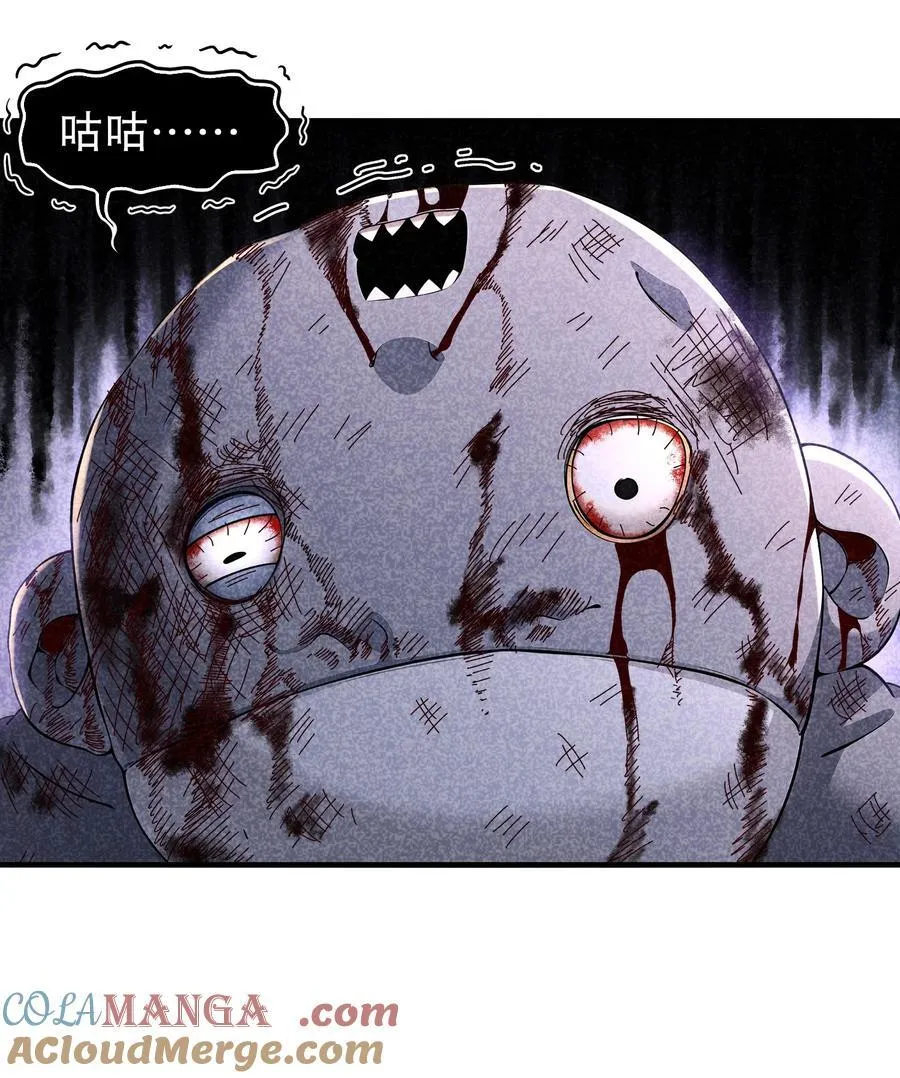 266 超越巅峰 第3页