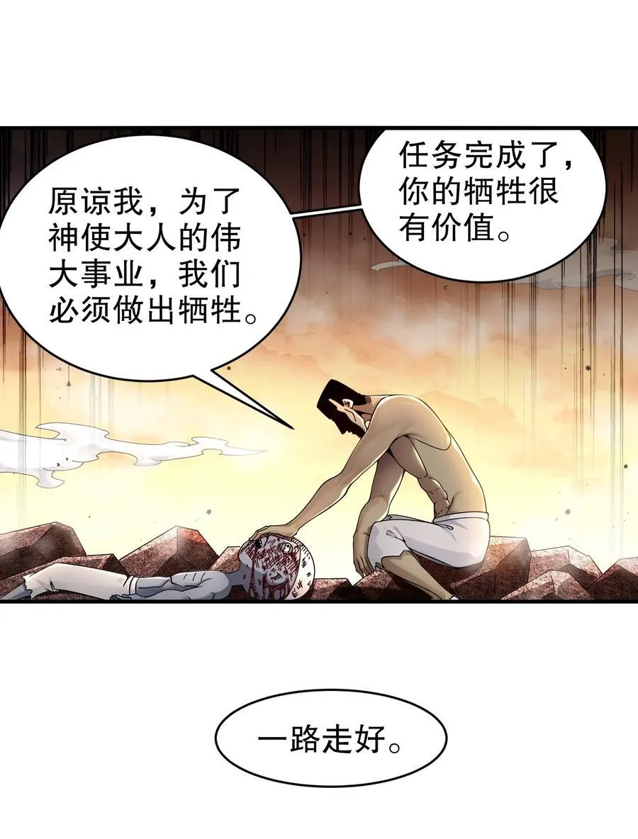 266 超越巅峰 第4页